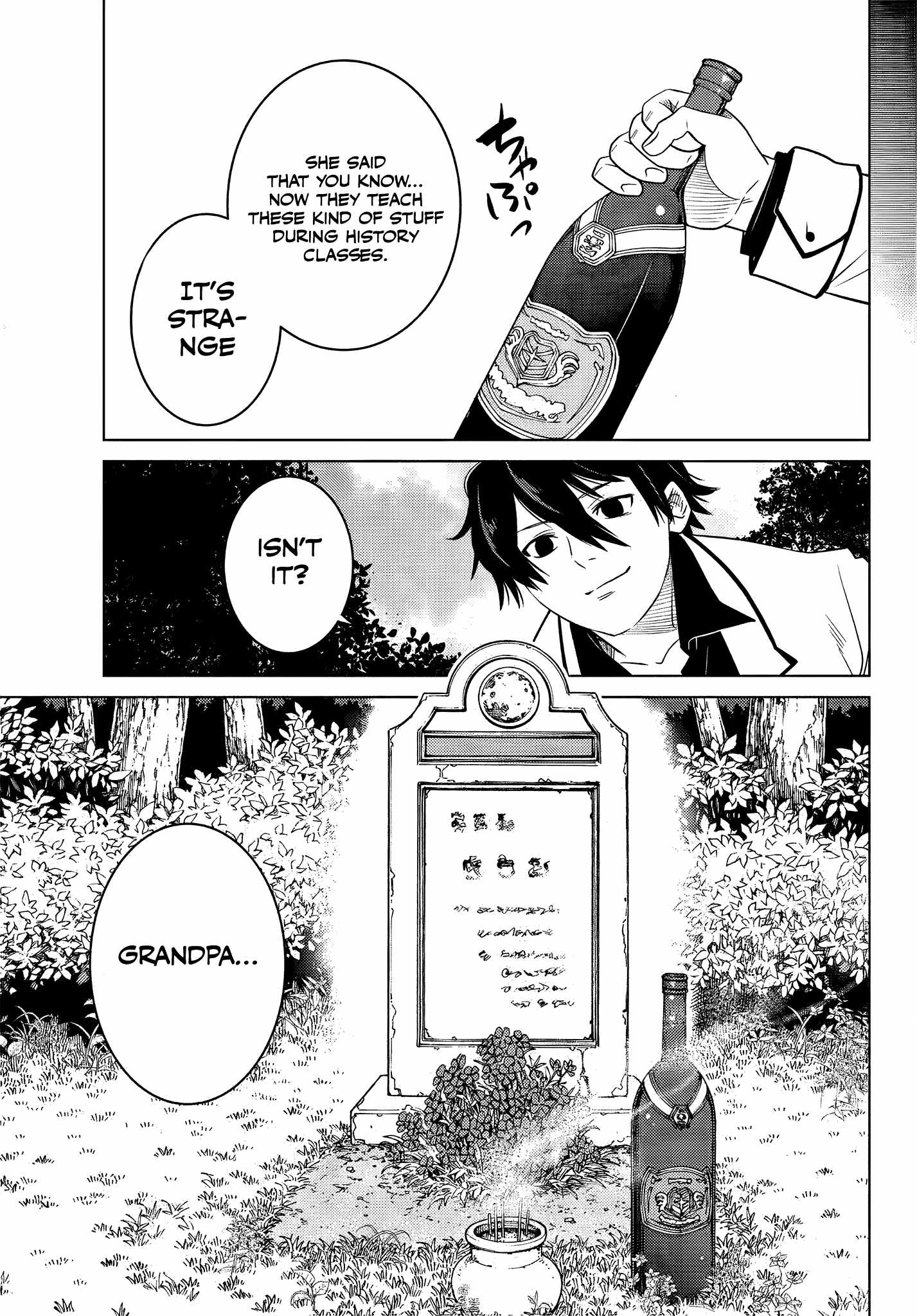 Ochikobore Datta Ani Ga Jitsuha Saikyou: Shijou Saikyou No Yuusha Wa Tensei-shi, Gakuen De Mujikaku Ni Musou Suru Chapter 4.6 - Page 5