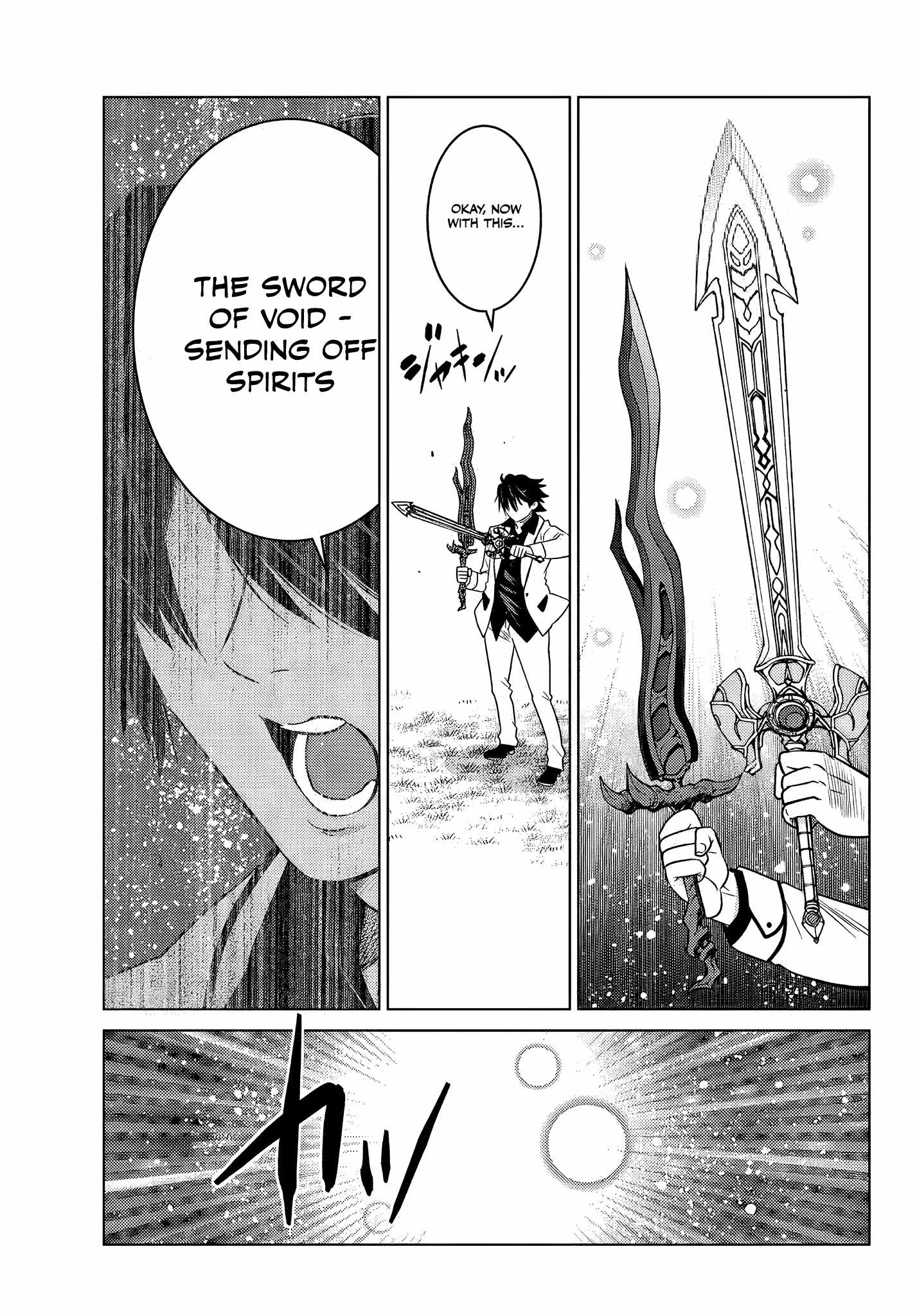 Ochikobore Datta Ani Ga Jitsuha Saikyou: Shijou Saikyou No Yuusha Wa Tensei-shi, Gakuen De Mujikaku Ni Musou Suru Chapter 4.6 - Page 7