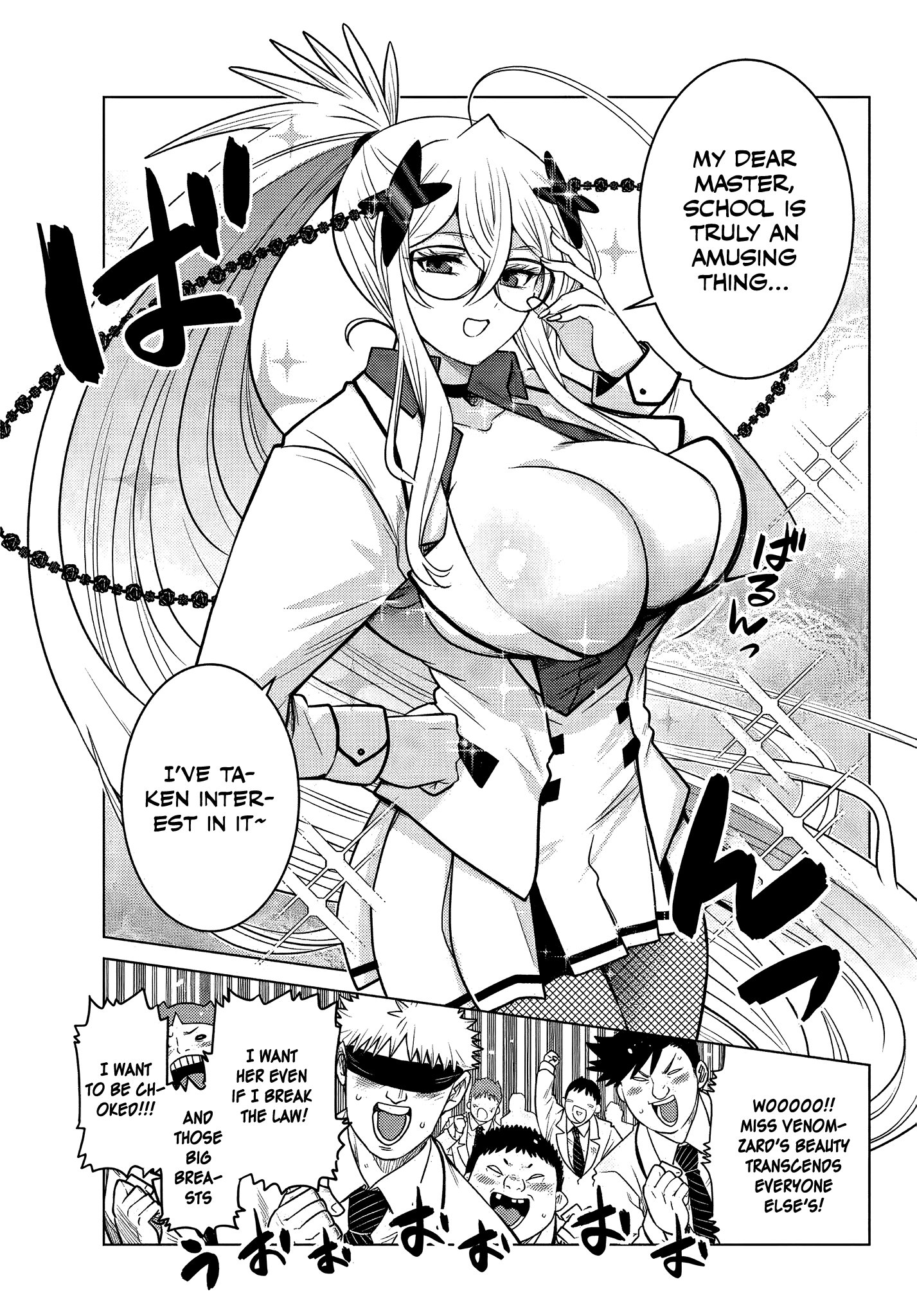 Ochikobore Datta Ani Ga Jitsuha Saikyou: Shijou Saikyou No Yuusha Wa Tensei-shi, Gakuen De Mujikaku Ni Musou Suru Chapter 5.2 - Page 11