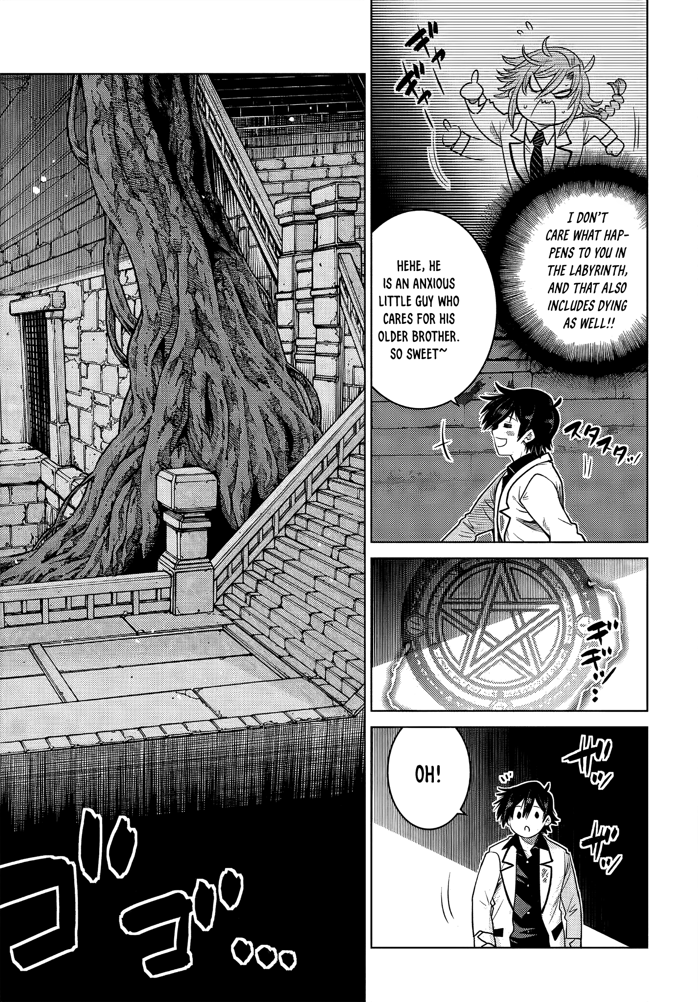 Ochikobore Datta Ani Ga Jitsuha Saikyou: Shijou Saikyou No Yuusha Wa Tensei-shi, Gakuen De Mujikaku Ni Musou Suru Chapter 5.5 - Page 4