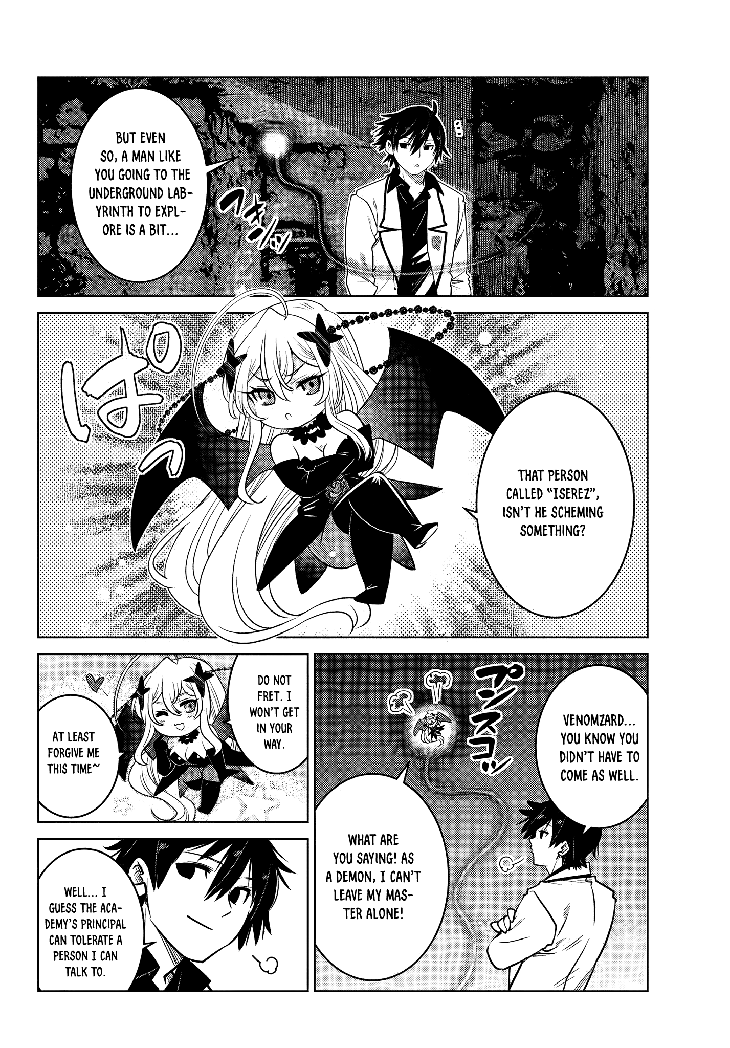 Ochikobore Datta Ani Ga Jitsuha Saikyou: Shijou Saikyou No Yuusha Wa Tensei-shi, Gakuen De Mujikaku Ni Musou Suru Chapter 5.5 - Page 5