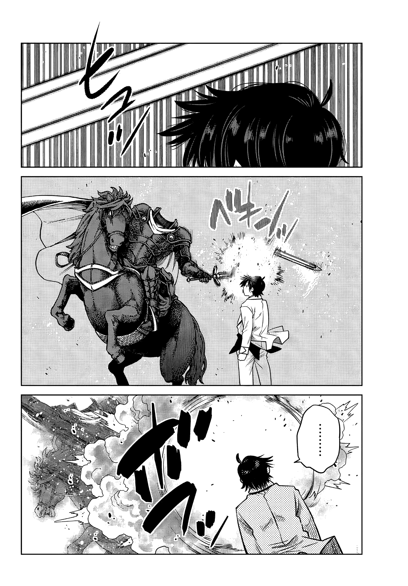 Ochikobore Datta Ani Ga Jitsuha Saikyou: Shijou Saikyou No Yuusha Wa Tensei-shi, Gakuen De Mujikaku Ni Musou Suru Chapter 5.6 - Page 4