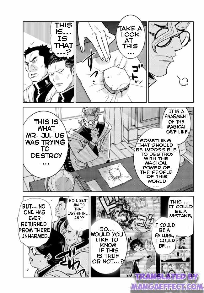 Ochikobore Datta Ani Ga Jitsuha Saikyou: Shijou Saikyou No Yuusha Wa Tensei-shi, Gakuen De Mujikaku Ni Musou Suru Chapter 6.1 - Page 3
