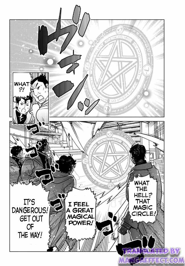 Ochikobore Datta Ani Ga Jitsuha Saikyou: Shijou Saikyou No Yuusha Wa Tensei-shi, Gakuen De Mujikaku Ni Musou Suru Chapter 6.1 - Page 4