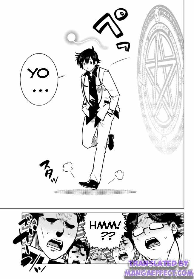 Ochikobore Datta Ani Ga Jitsuha Saikyou: Shijou Saikyou No Yuusha Wa Tensei-shi, Gakuen De Mujikaku Ni Musou Suru Chapter 6.1 - Page 5