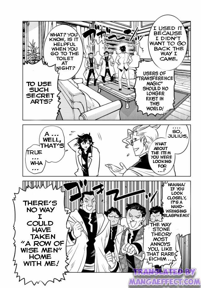 Ochikobore Datta Ani Ga Jitsuha Saikyou: Shijou Saikyou No Yuusha Wa Tensei-shi, Gakuen De Mujikaku Ni Musou Suru Chapter 6.1 - Page 7