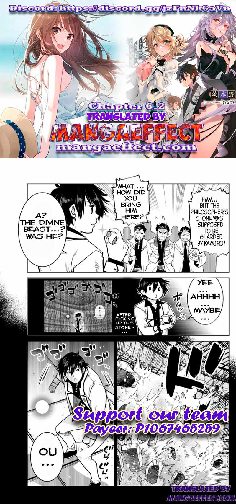 Ochikobore Datta Ani Ga Jitsuha Saikyou: Shijou Saikyou No Yuusha Wa Tensei-shi, Gakuen De Mujikaku Ni Musou Suru Chapter 6.2 - Page 1
