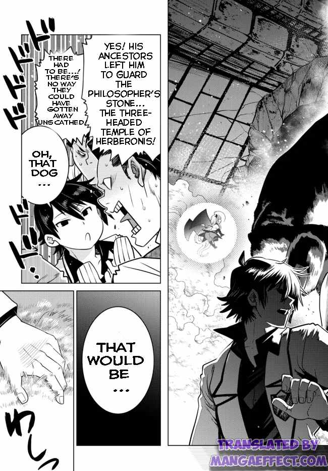 Ochikobore Datta Ani Ga Jitsuha Saikyou: Shijou Saikyou No Yuusha Wa Tensei-shi, Gakuen De Mujikaku Ni Musou Suru Chapter 6.2 - Page 3