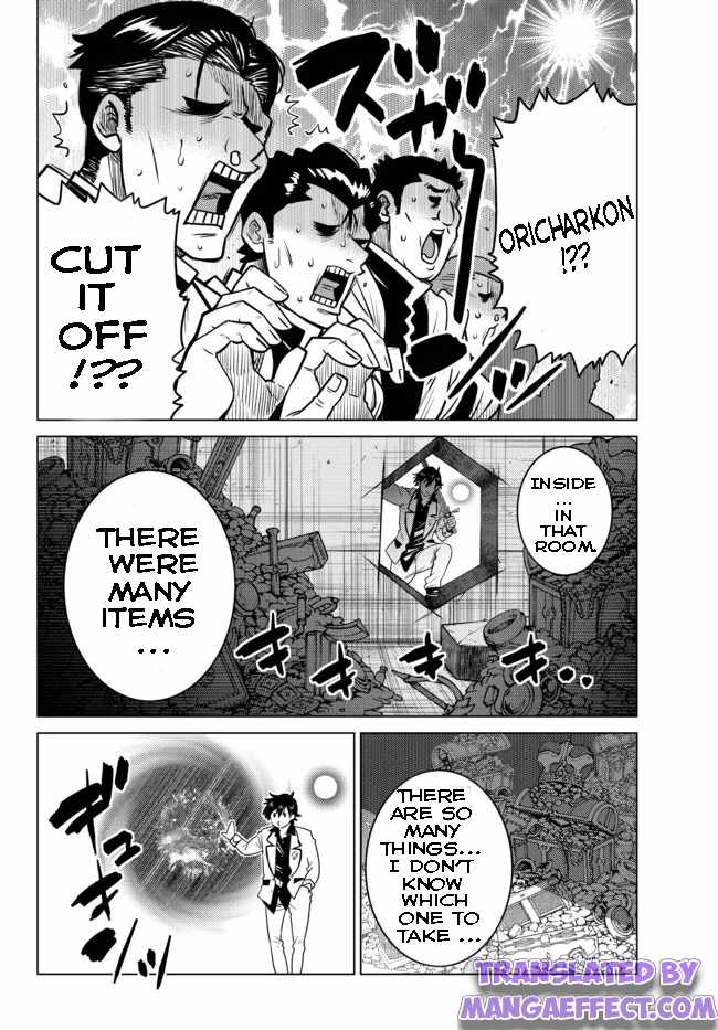 Ochikobore Datta Ani Ga Jitsuha Saikyou: Shijou Saikyou No Yuusha Wa Tensei-shi, Gakuen De Mujikaku Ni Musou Suru Chapter 6.2 - Page 6