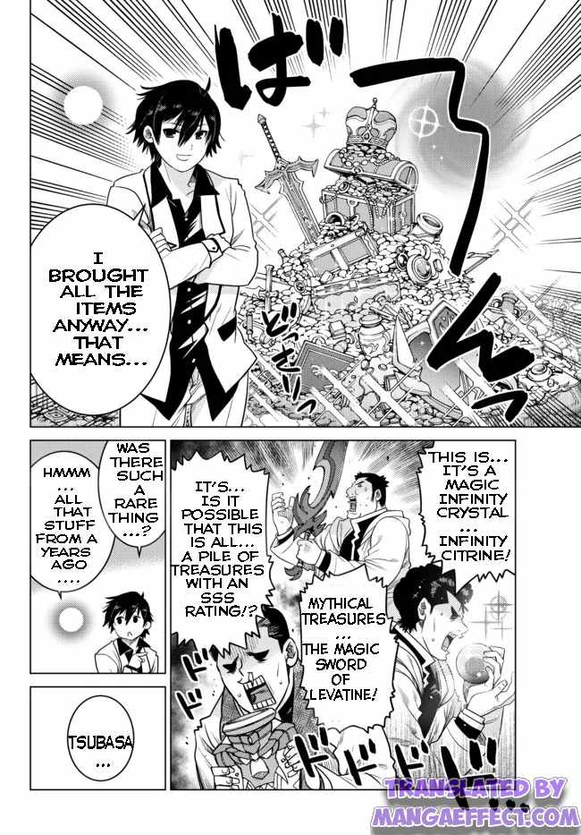 Ochikobore Datta Ani Ga Jitsuha Saikyou: Shijou Saikyou No Yuusha Wa Tensei-shi, Gakuen De Mujikaku Ni Musou Suru Chapter 6.2 - Page 8