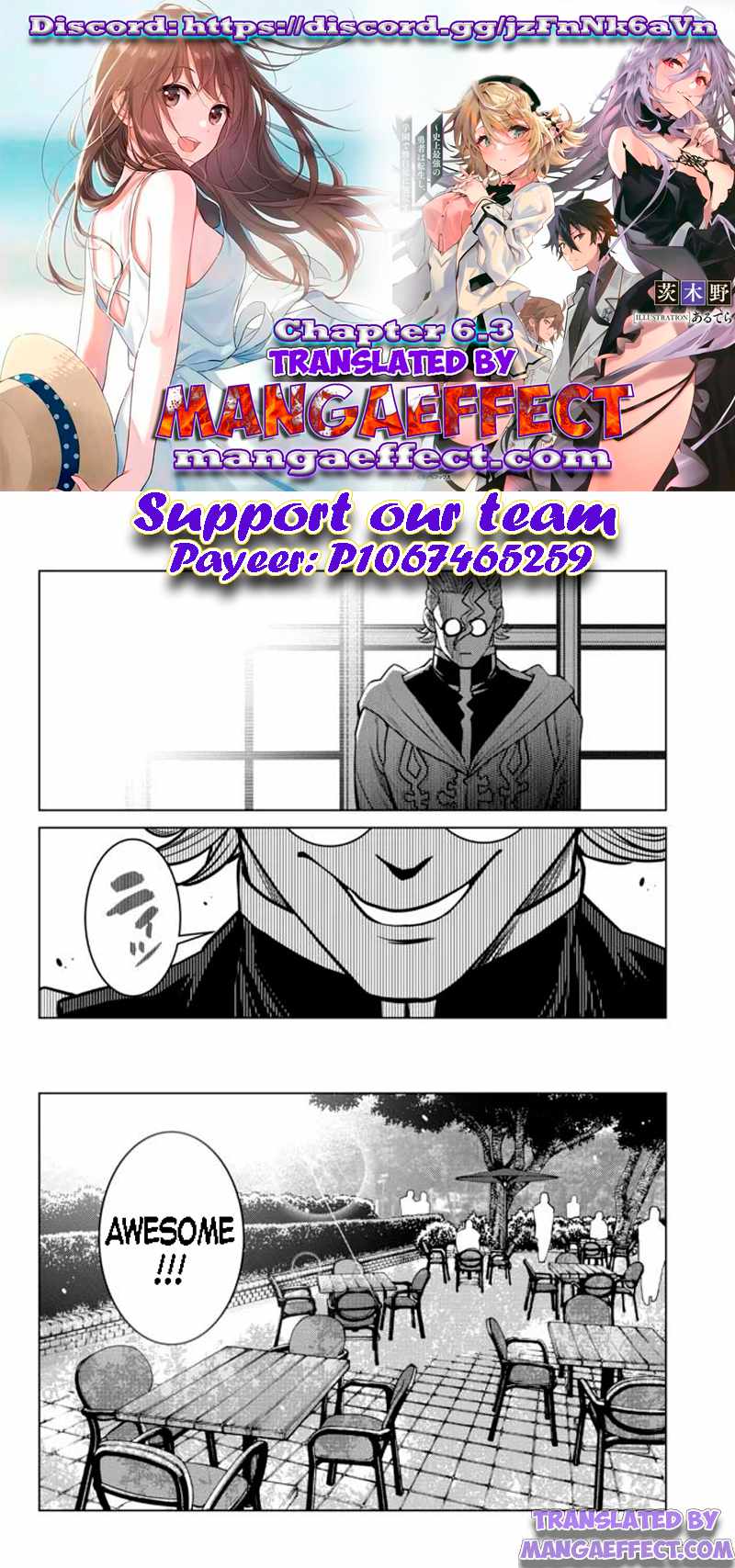 Ochikobore Datta Ani Ga Jitsuha Saikyou: Shijou Saikyou No Yuusha Wa Tensei-shi, Gakuen De Mujikaku Ni Musou Suru Chapter 6.3 - Page 1