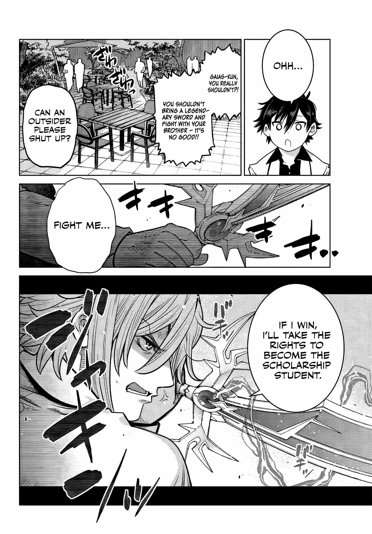 Ochikobore Datta Ani Ga Jitsuha Saikyou: Shijou Saikyou No Yuusha Wa Tensei-shi, Gakuen De Mujikaku Ni Musou Suru Chapter 6.5 - Page 4