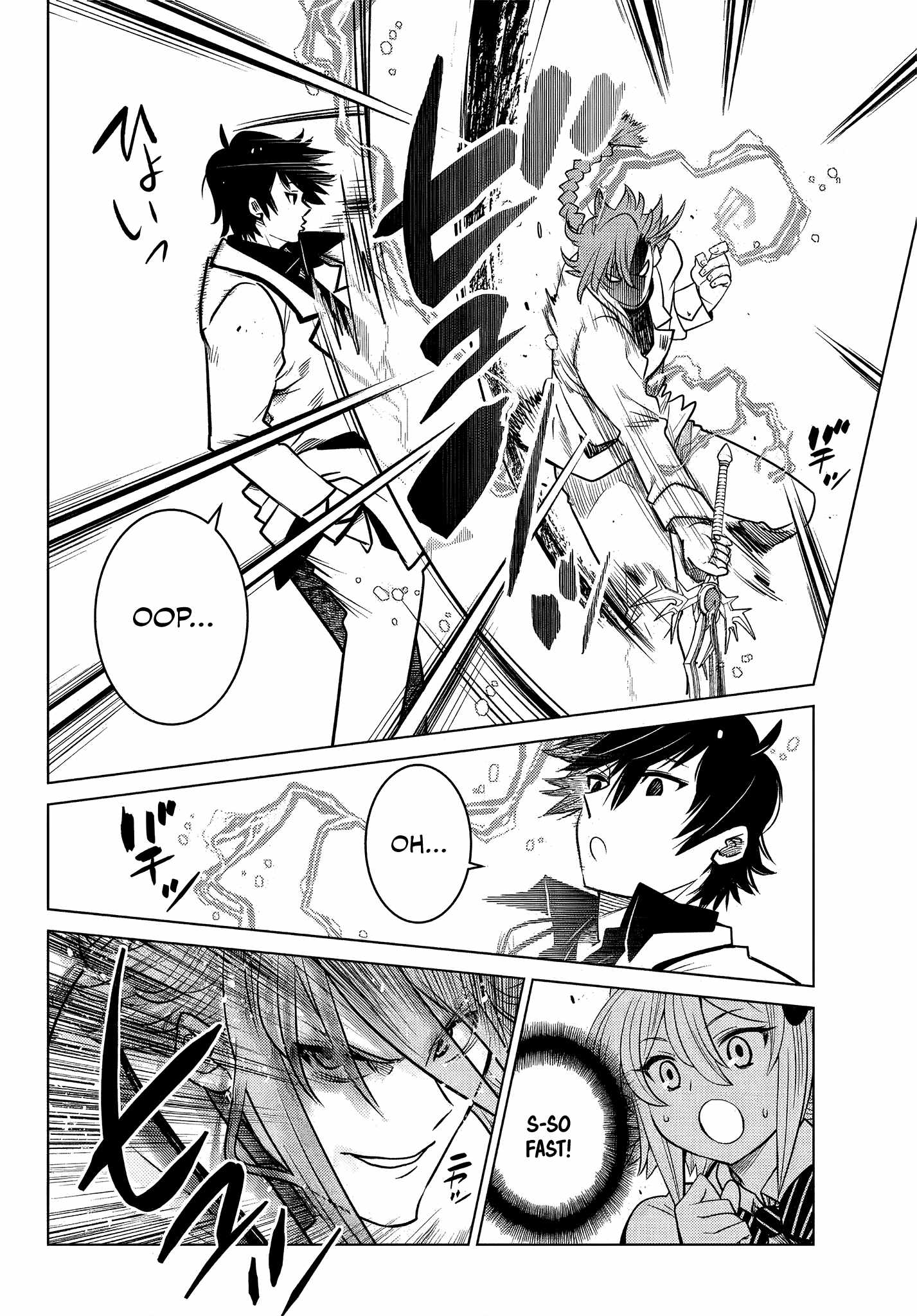 Ochikobore Datta Ani Ga Jitsuha Saikyou: Shijou Saikyou No Yuusha Wa Tensei-shi, Gakuen De Mujikaku Ni Musou Suru Chapter 6.5 - Page 6