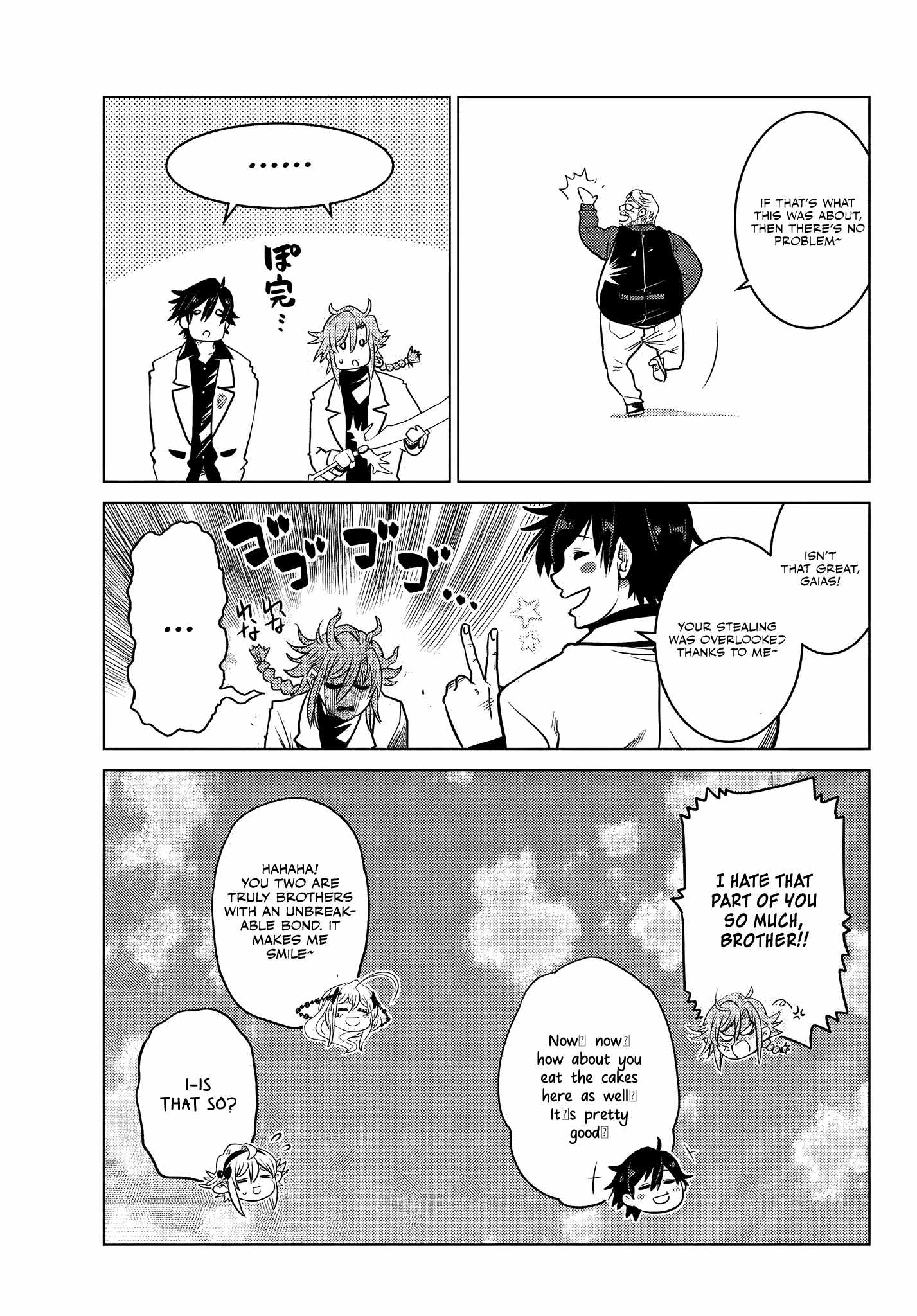 Ochikobore Datta Ani Ga Jitsuha Saikyou: Shijou Saikyou No Yuusha Wa Tensei-shi, Gakuen De Mujikaku Ni Musou Suru Chapter 6.6 - Page 5