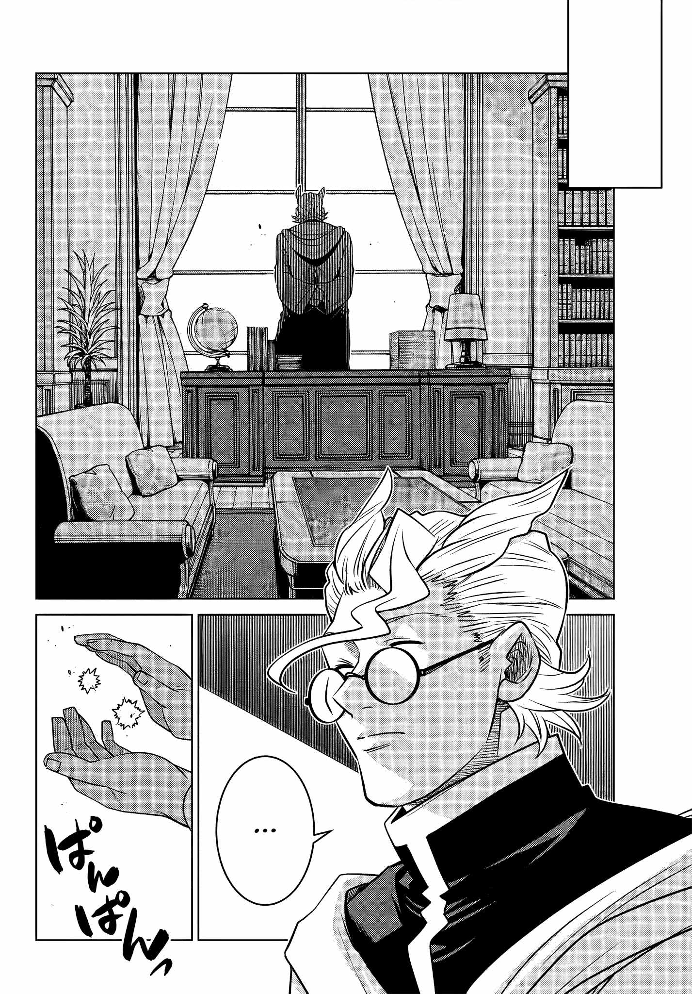 Ochikobore Datta Ani Ga Jitsuha Saikyou: Shijou Saikyou No Yuusha Wa Tensei-shi, Gakuen De Mujikaku Ni Musou Suru Chapter 6.6 - Page 6