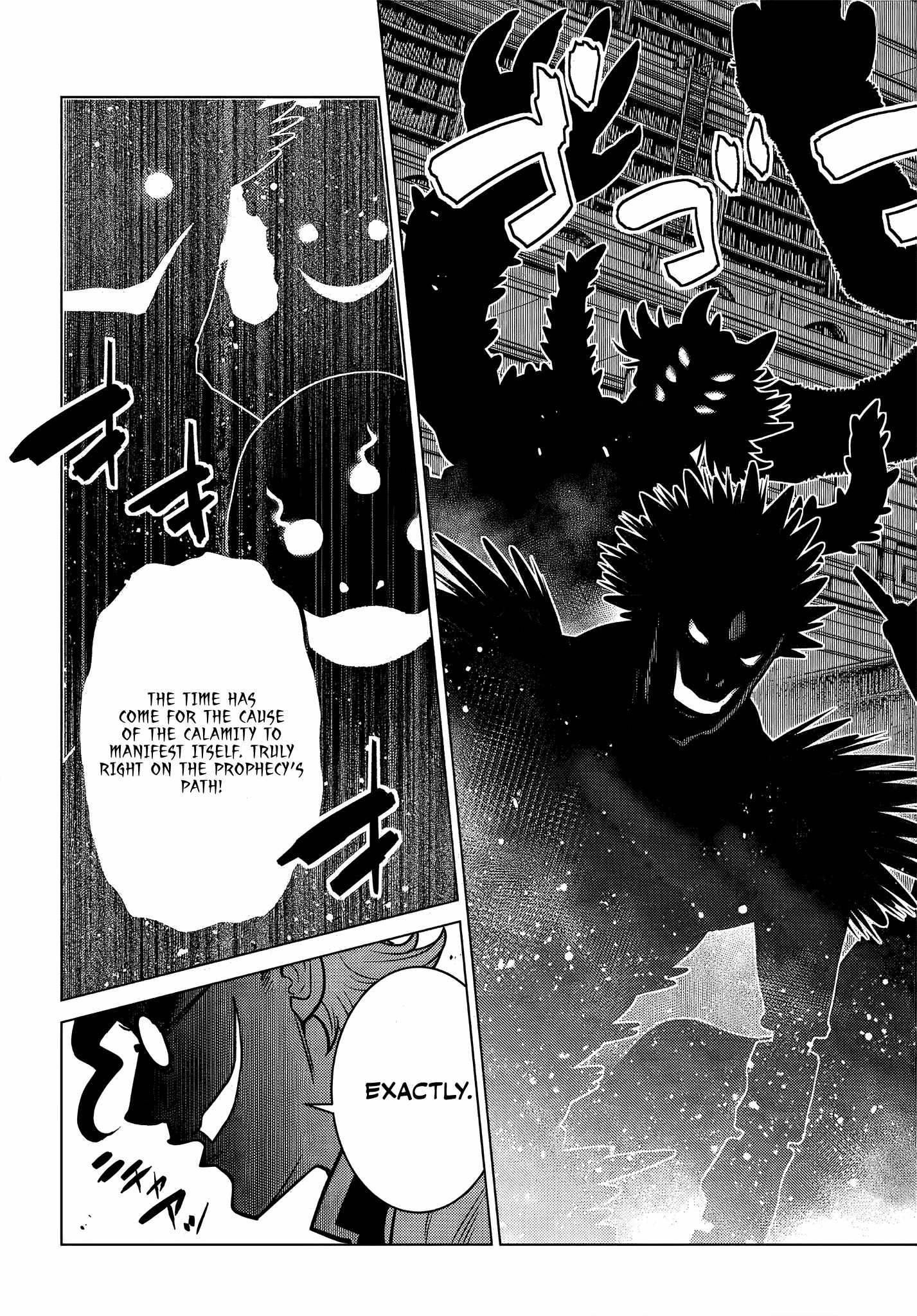 Ochikobore Datta Ani Ga Jitsuha Saikyou: Shijou Saikyou No Yuusha Wa Tensei-shi, Gakuen De Mujikaku Ni Musou Suru Chapter 6.6 - Page 8