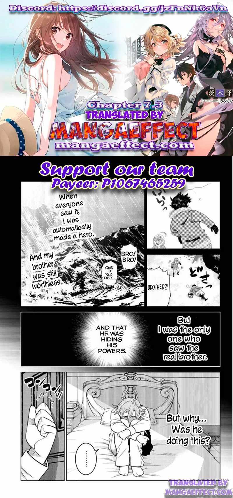 Ochikobore Datta Ani Ga Jitsuha Saikyou: Shijou Saikyou No Yuusha Wa Tensei-shi, Gakuen De Mujikaku Ni Musou Suru Chapter 7.3 - Page 1