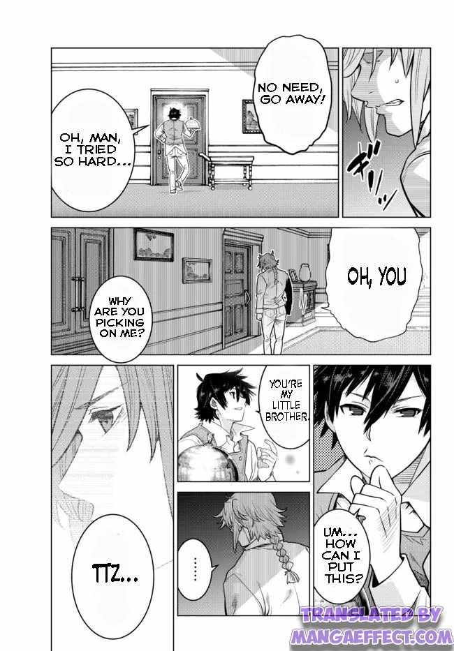 Ochikobore Datta Ani Ga Jitsuha Saikyou: Shijou Saikyou No Yuusha Wa Tensei-shi, Gakuen De Mujikaku Ni Musou Suru Chapter 7.3 - Page 3