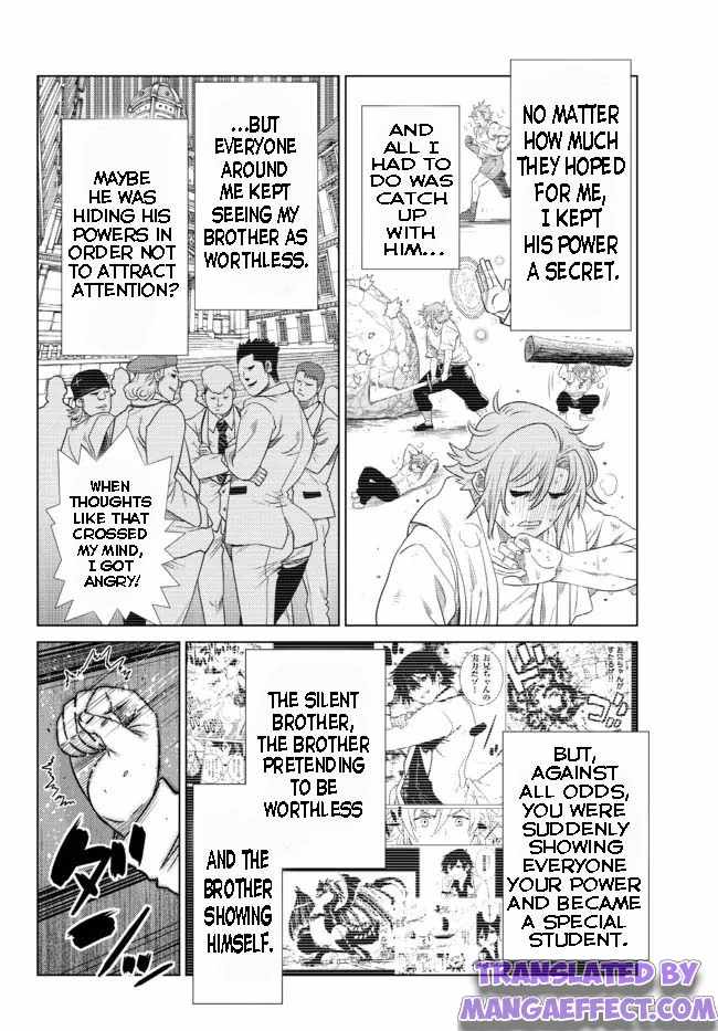 Ochikobore Datta Ani Ga Jitsuha Saikyou: Shijou Saikyou No Yuusha Wa Tensei-shi, Gakuen De Mujikaku Ni Musou Suru Chapter 7.3 - Page 4