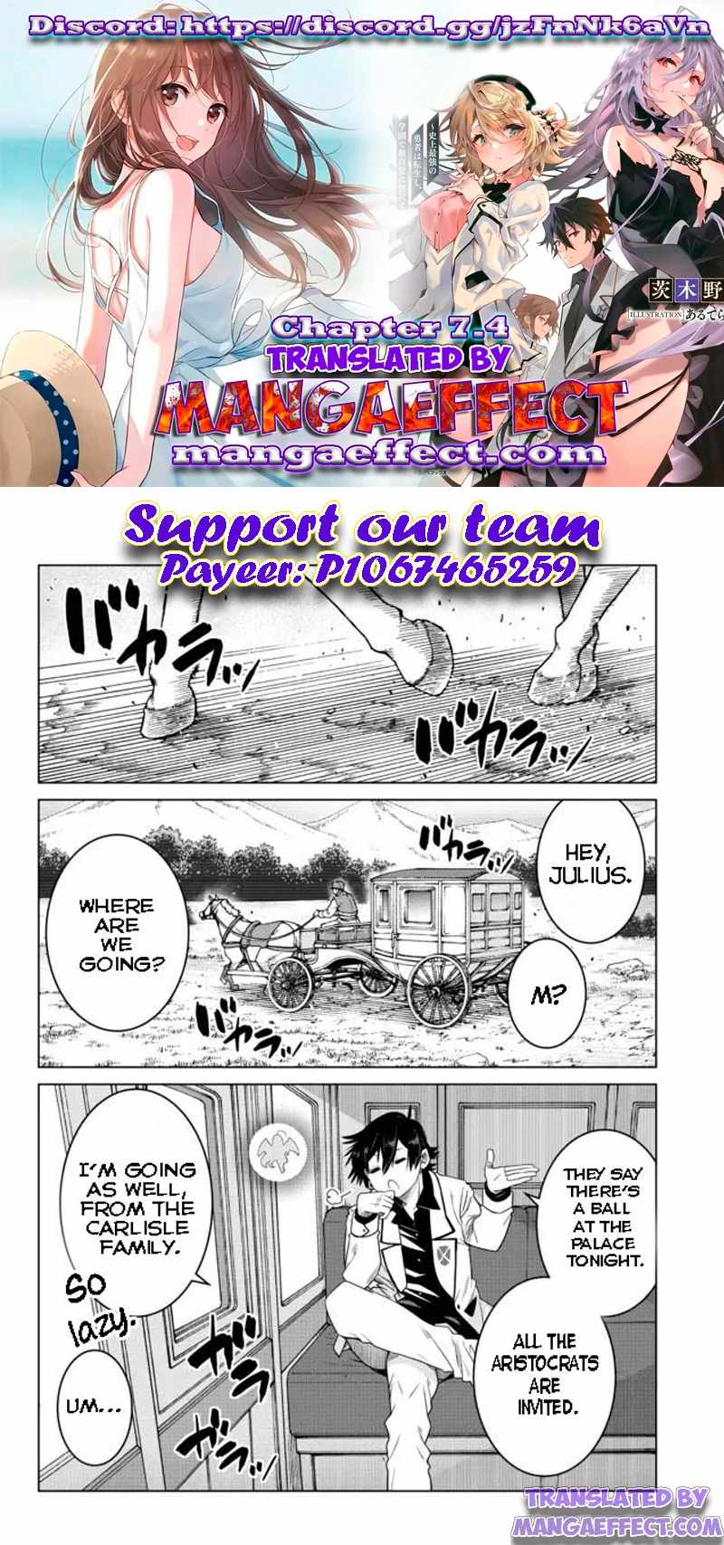Ochikobore Datta Ani Ga Jitsuha Saikyou: Shijou Saikyou No Yuusha Wa Tensei-shi, Gakuen De Mujikaku Ni Musou Suru Chapter 7.4 - Page 1