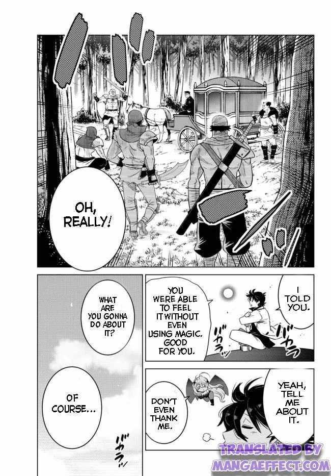 Ochikobore Datta Ani Ga Jitsuha Saikyou: Shijou Saikyou No Yuusha Wa Tensei-shi, Gakuen De Mujikaku Ni Musou Suru Chapter 7.4 - Page 4