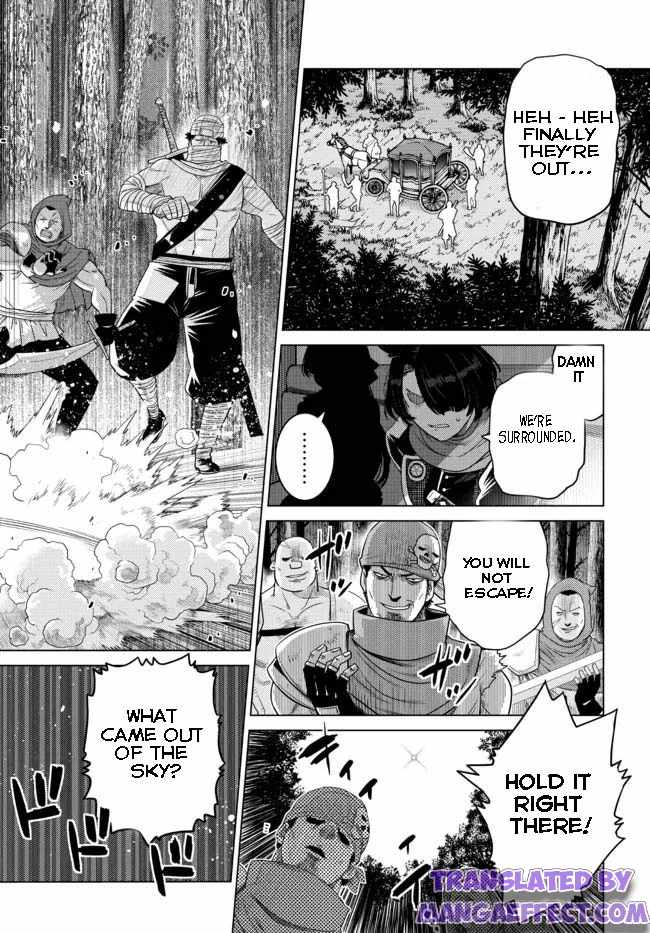 Ochikobore Datta Ani Ga Jitsuha Saikyou: Shijou Saikyou No Yuusha Wa Tensei-shi, Gakuen De Mujikaku Ni Musou Suru Chapter 7.4 - Page 5