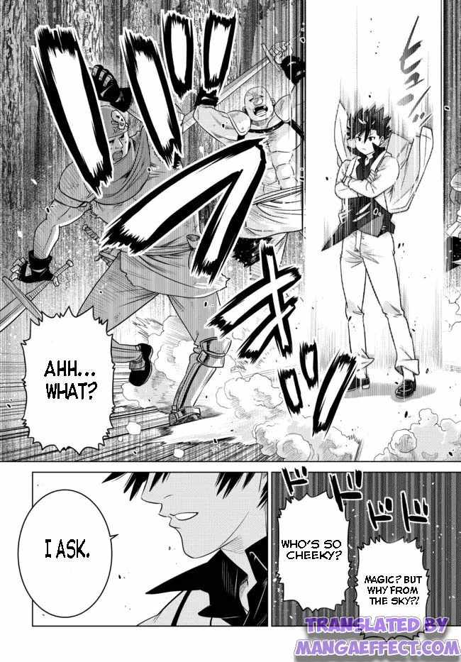 Ochikobore Datta Ani Ga Jitsuha Saikyou: Shijou Saikyou No Yuusha Wa Tensei-shi, Gakuen De Mujikaku Ni Musou Suru Chapter 7.4 - Page 6