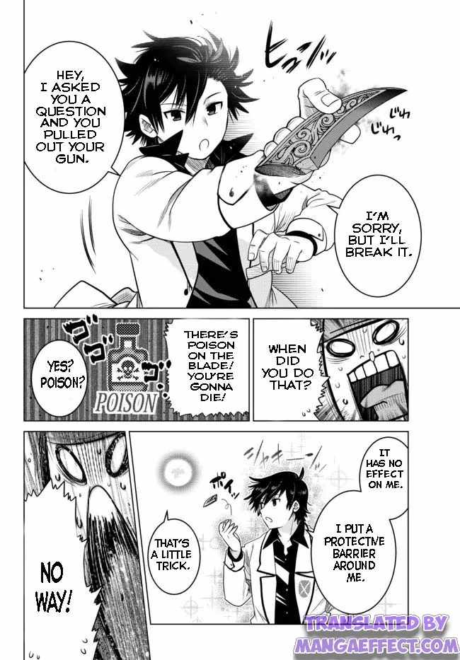 Ochikobore Datta Ani Ga Jitsuha Saikyou: Shijou Saikyou No Yuusha Wa Tensei-shi, Gakuen De Mujikaku Ni Musou Suru Chapter 7.4 - Page 9