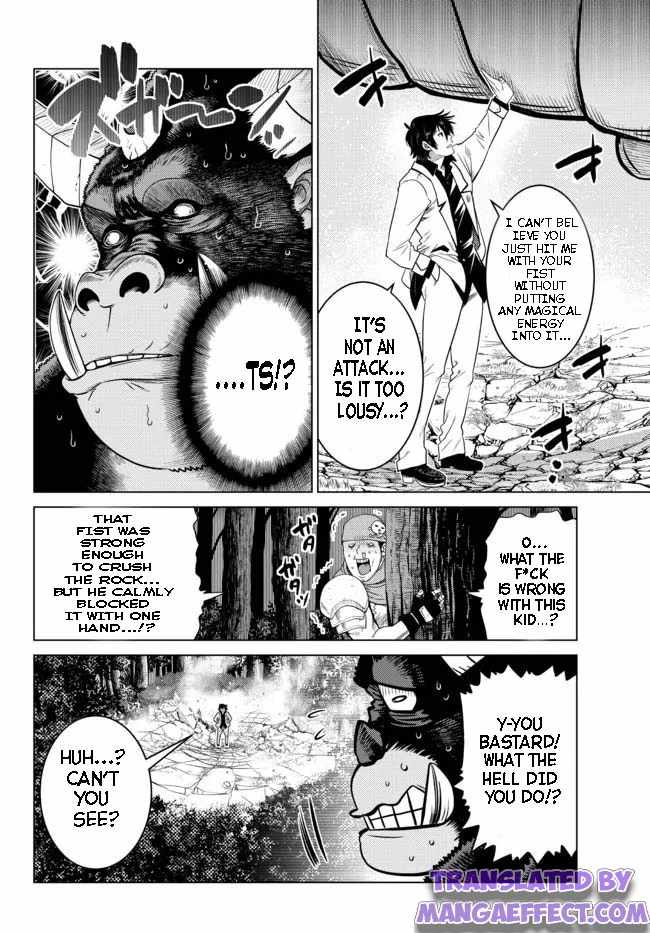Ochikobore Datta Ani Ga Jitsuha Saikyou: Shijou Saikyou No Yuusha Wa Tensei-shi, Gakuen De Mujikaku Ni Musou Suru Chapter 8.2 - Page 3