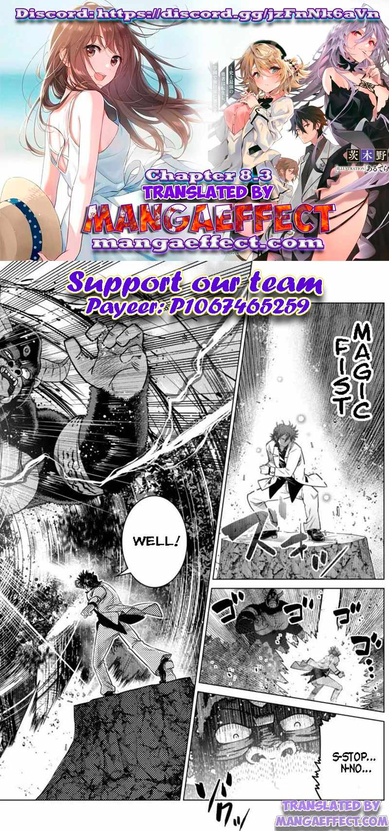Ochikobore Datta Ani Ga Jitsuha Saikyou: Shijou Saikyou No Yuusha Wa Tensei-shi, Gakuen De Mujikaku Ni Musou Suru Chapter 8.3 - Page 1