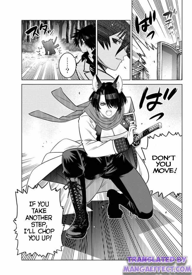 Ochikobore Datta Ani Ga Jitsuha Saikyou: Shijou Saikyou No Yuusha Wa Tensei-shi, Gakuen De Mujikaku Ni Musou Suru Chapter 8.3 - Page 8