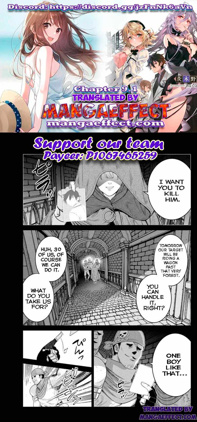 Ochikobore Datta Ani Ga Jitsuha Saikyou: Shijou Saikyou No Yuusha Wa Tensei-shi, Gakuen De Mujikaku Ni Musou Suru Chapter 9.1 - Page 1
