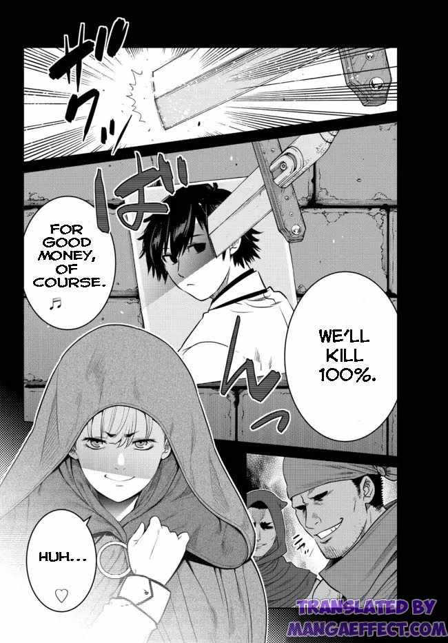 Ochikobore Datta Ani Ga Jitsuha Saikyou: Shijou Saikyou No Yuusha Wa Tensei-shi, Gakuen De Mujikaku Ni Musou Suru Chapter 9.1 - Page 2