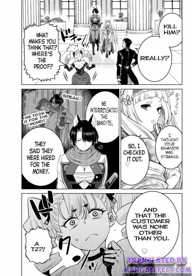 Ochikobore Datta Ani Ga Jitsuha Saikyou: Shijou Saikyou No Yuusha Wa Tensei-shi, Gakuen De Mujikaku Ni Musou Suru Chapter 9.1 - Page 9