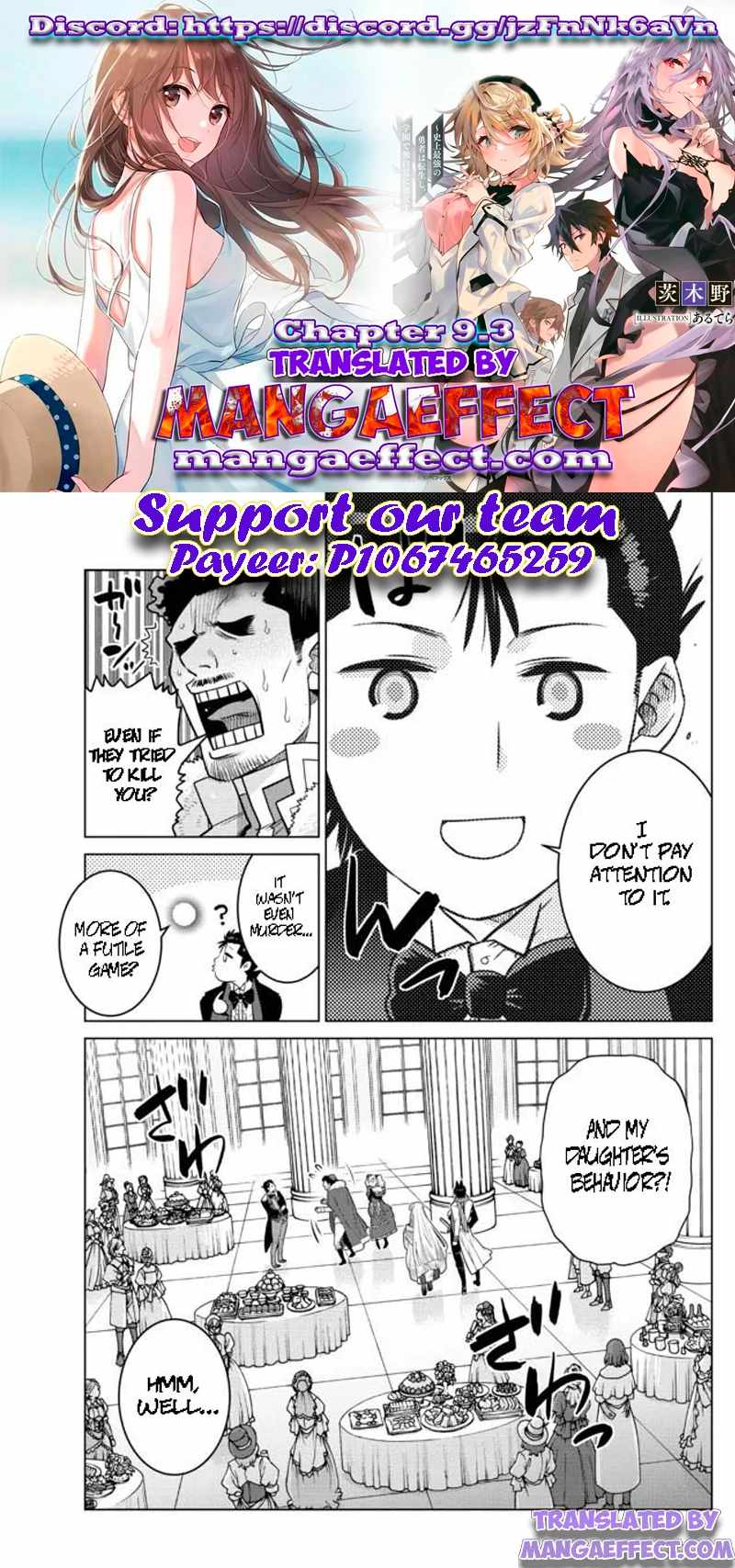 Ochikobore Datta Ani Ga Jitsuha Saikyou: Shijou Saikyou No Yuusha Wa Tensei-shi, Gakuen De Mujikaku Ni Musou Suru Chapter 9.3 - Page 1