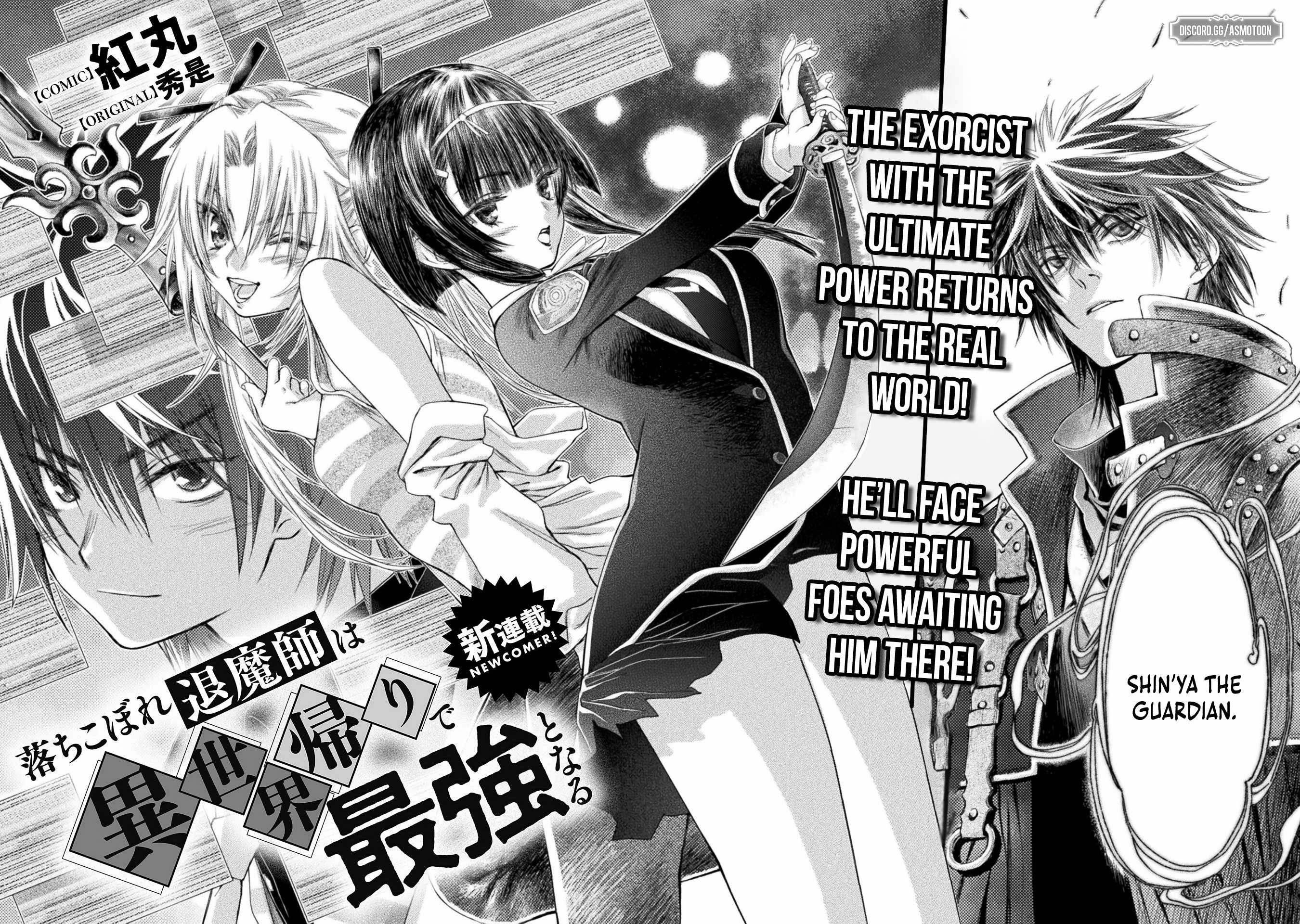 Ochikobore Taimashi wa Isekai Kaeri de Saikyou to naru Chapter 1 - Page 2