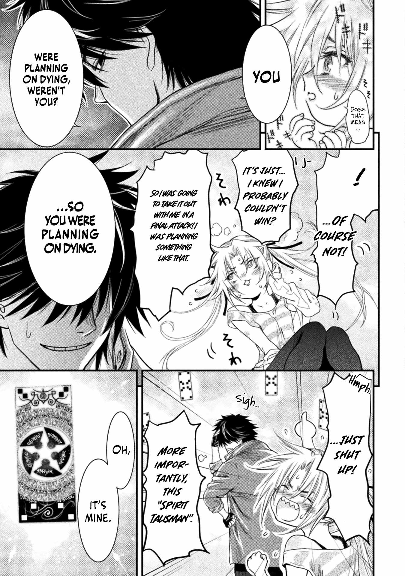 Ochikobore Taimashi wa Isekai Kaeri de Saikyou to naru Chapter 5 - Page 4