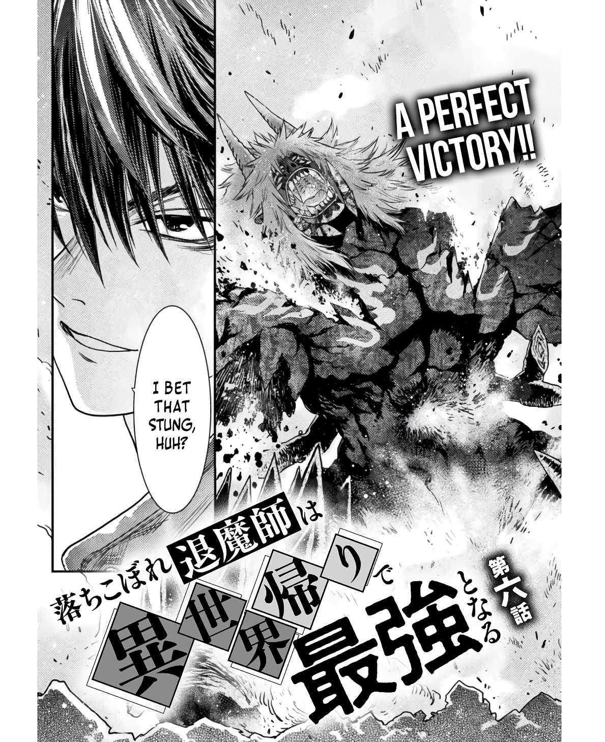 Ochikobore Taimashi wa Isekai Kaeri de Saikyou to naru Chapter 6 - Page 4