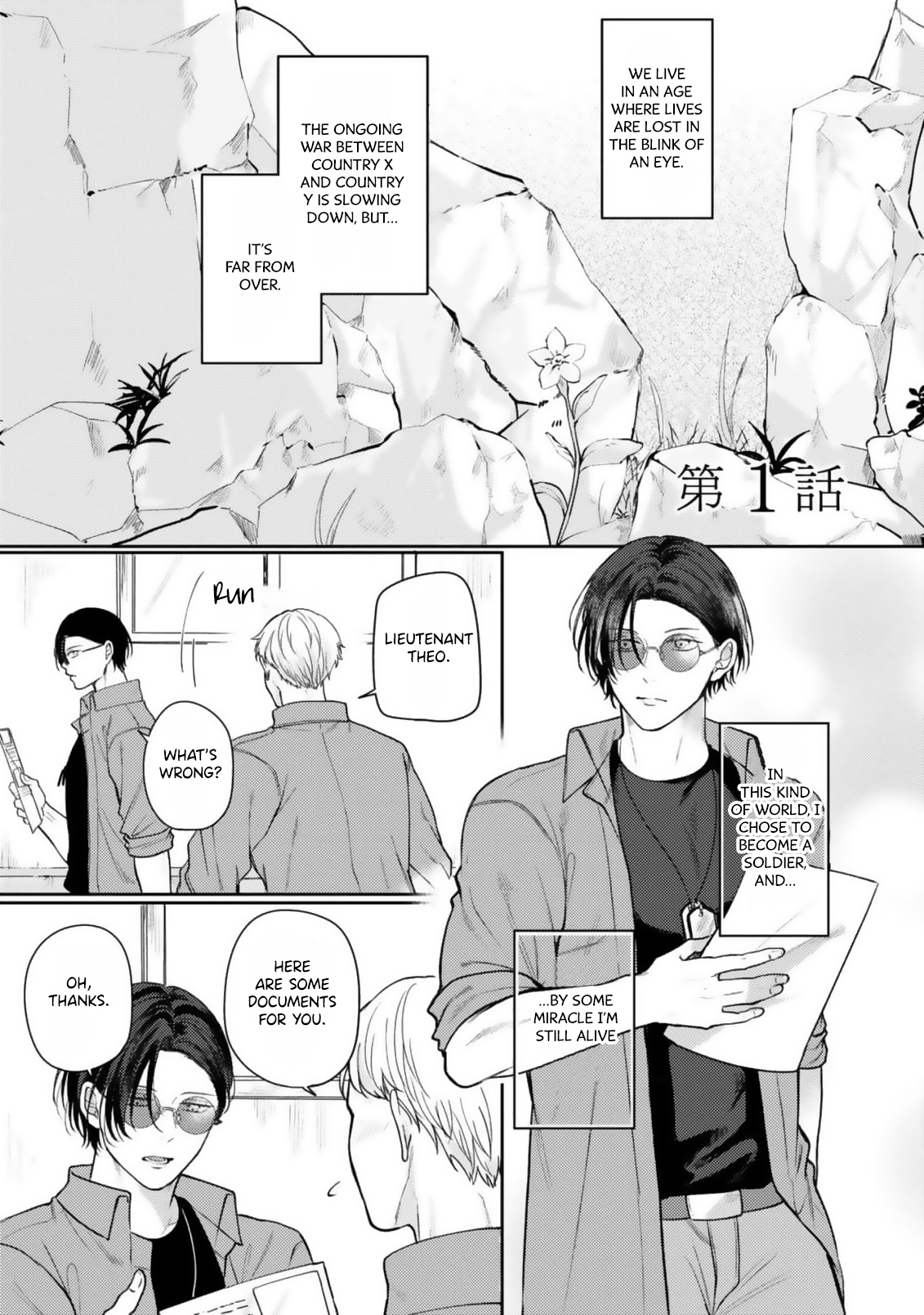 Ochiru Iro wa, Kohakushoku Chapter 1 - Page 7