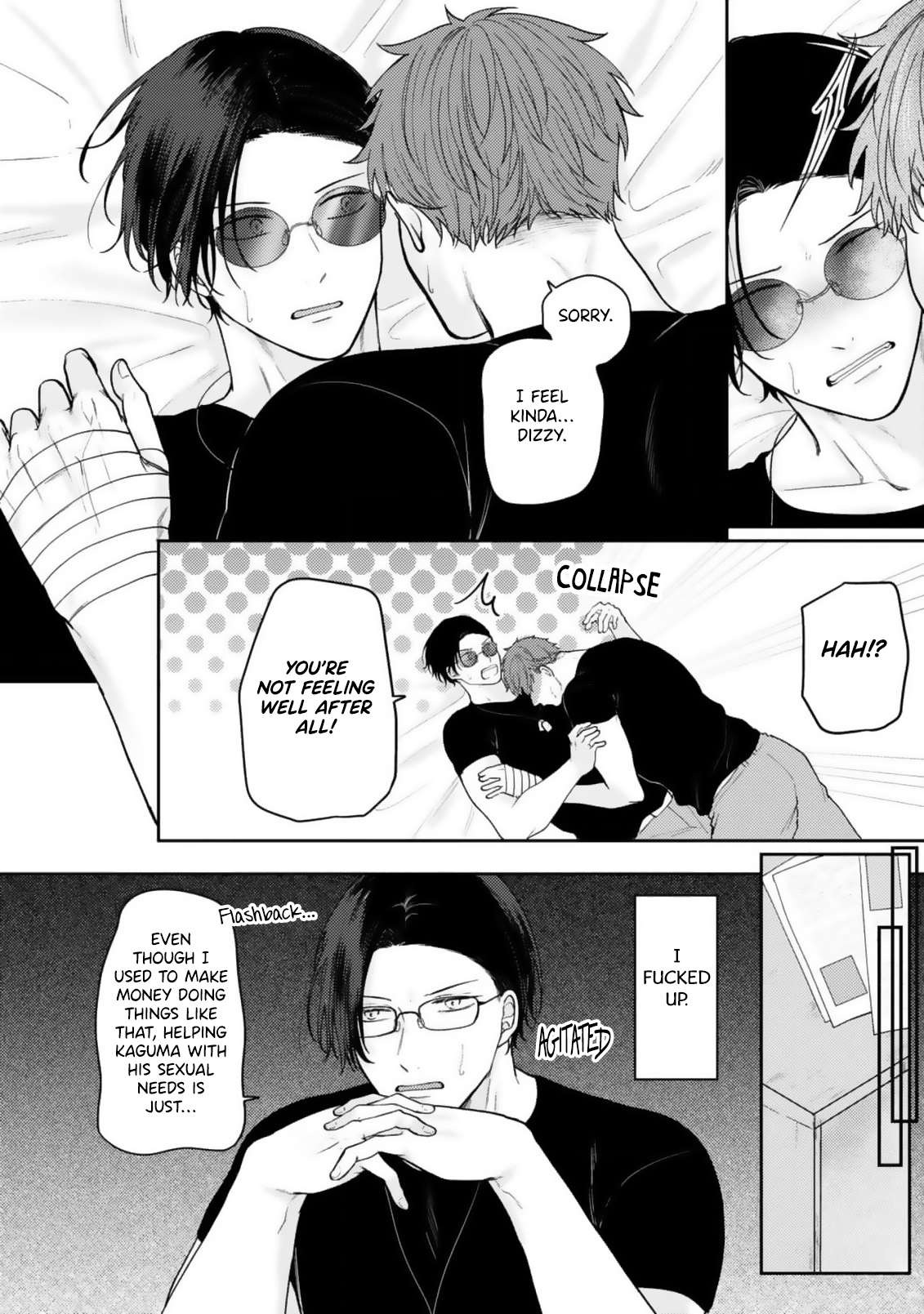 Ochiru Iro wa, Kohakushoku Chapter 2 - Page 3