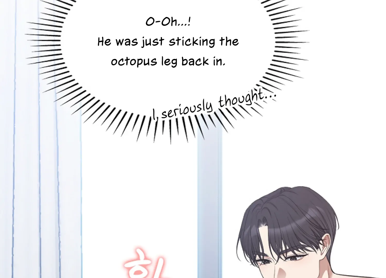 Octopus Game Chapter 1 - Page 117