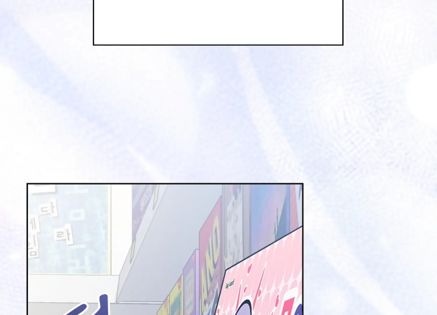 Octopus Game Chapter 1 - Page 176