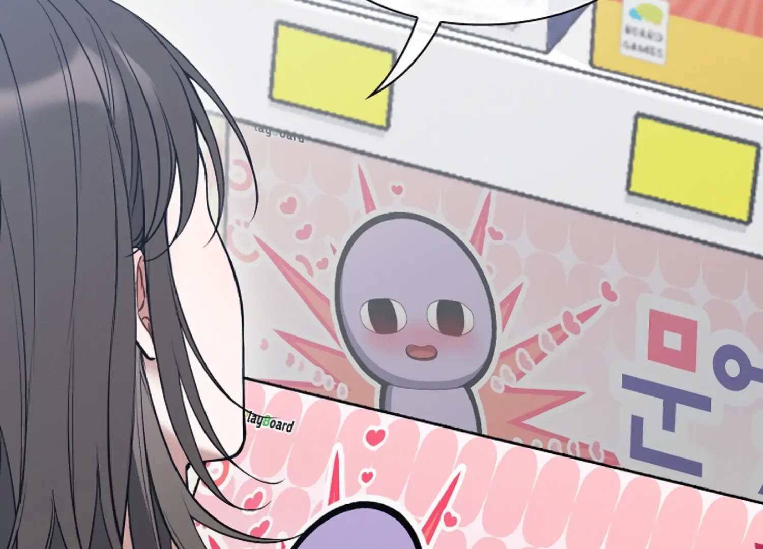 Octopus Game Chapter 1 - Page 181
