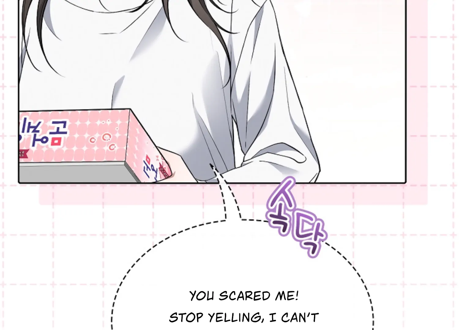 Octopus Game Chapter 1 - Page 214