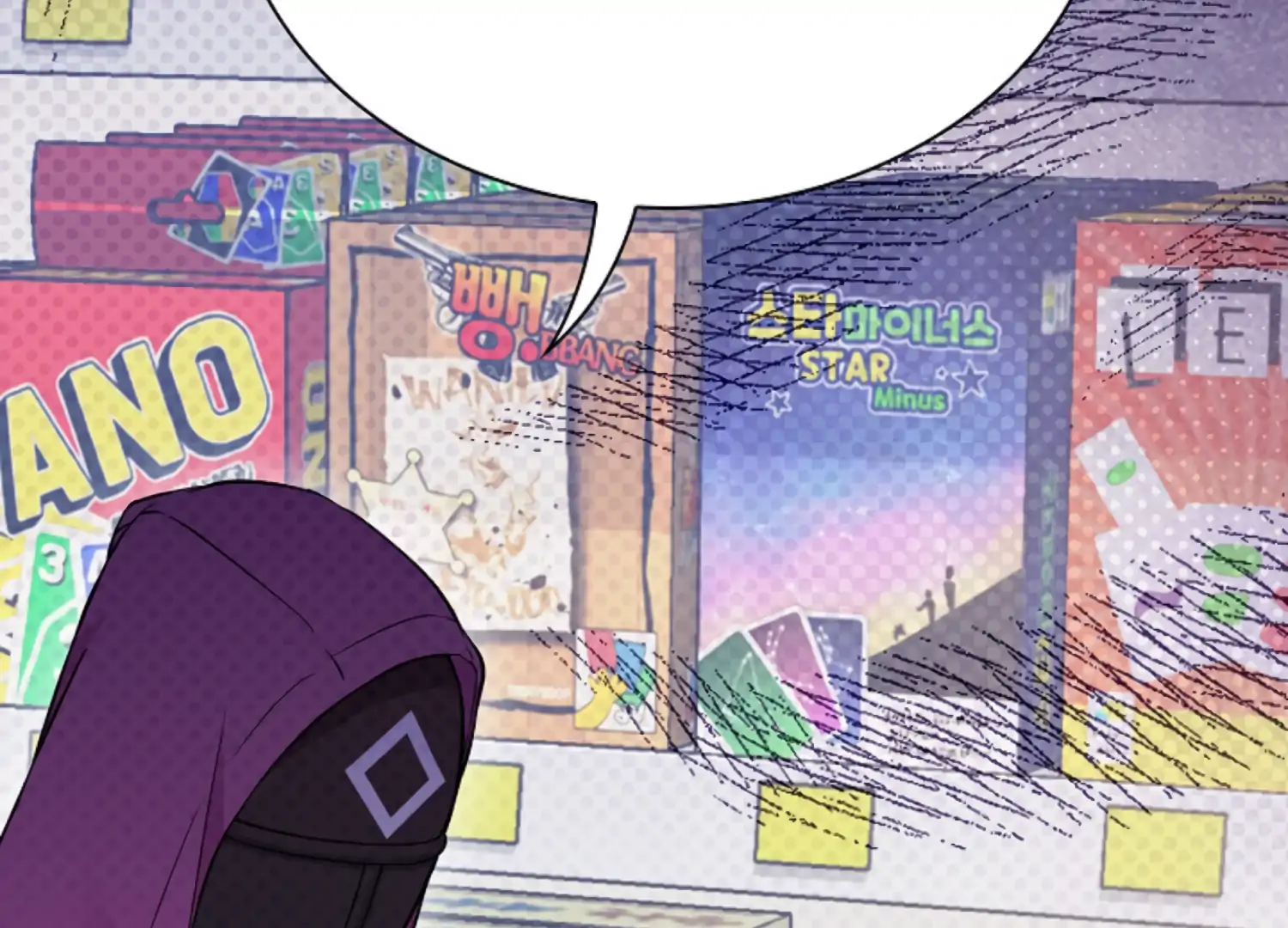 Octopus Game Chapter 1 - Page 217