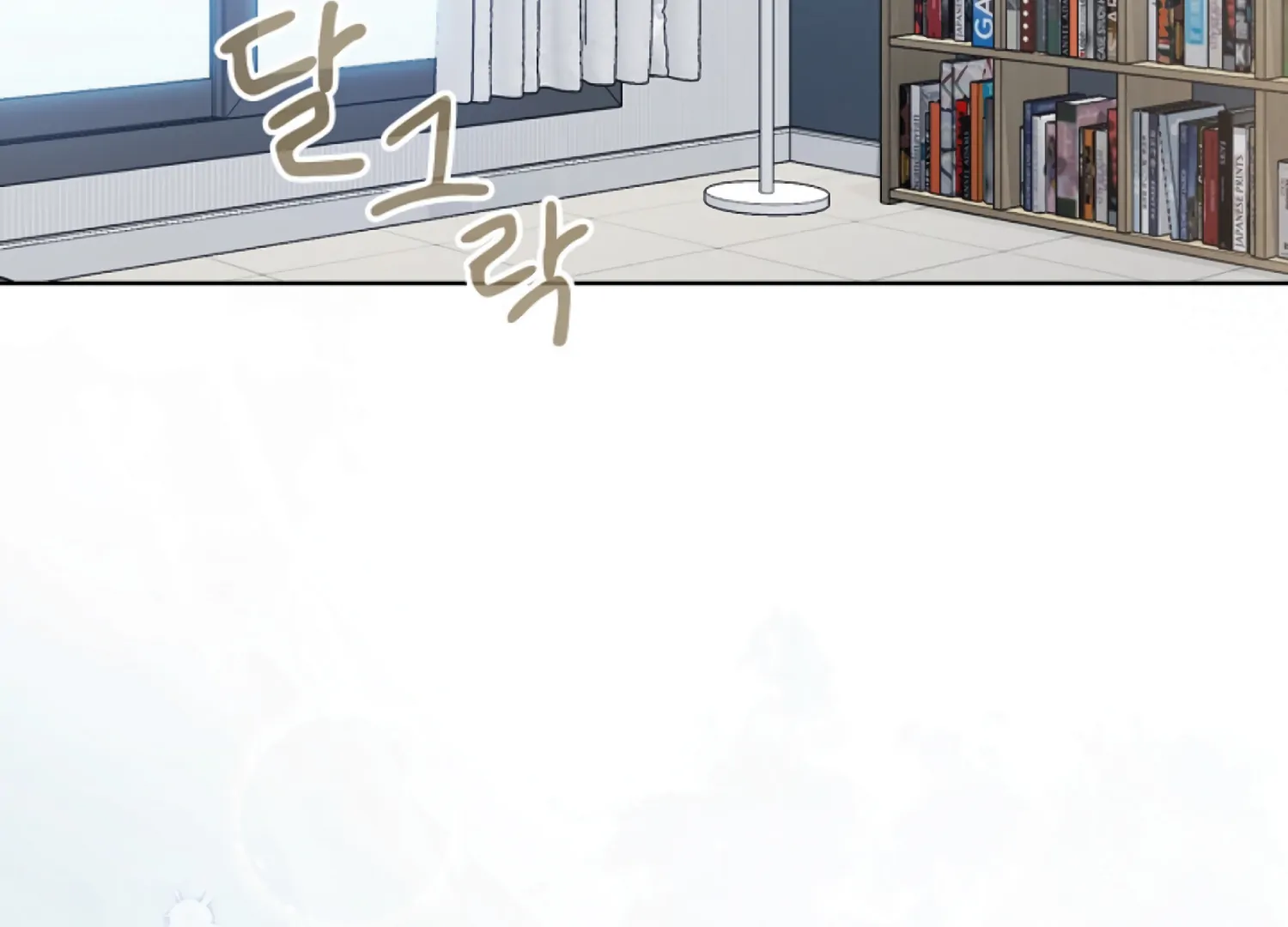 Octopus Game Chapter 1 - Page 3