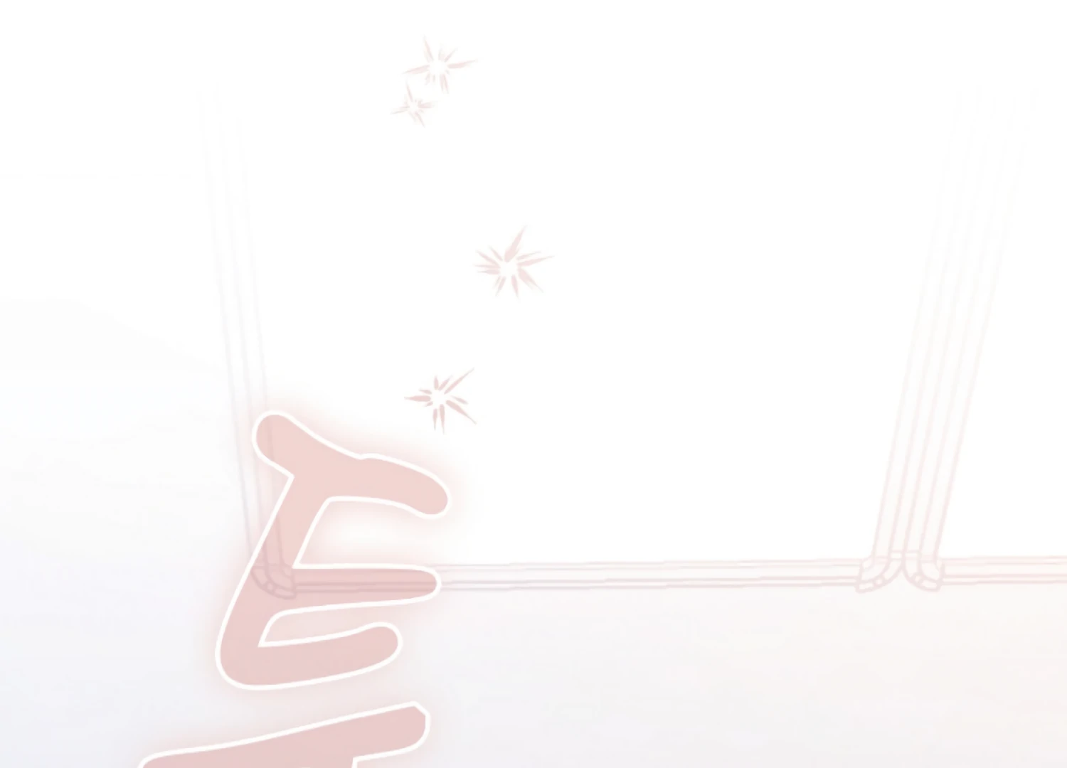 Octopus Game Chapter 1 - Page 81