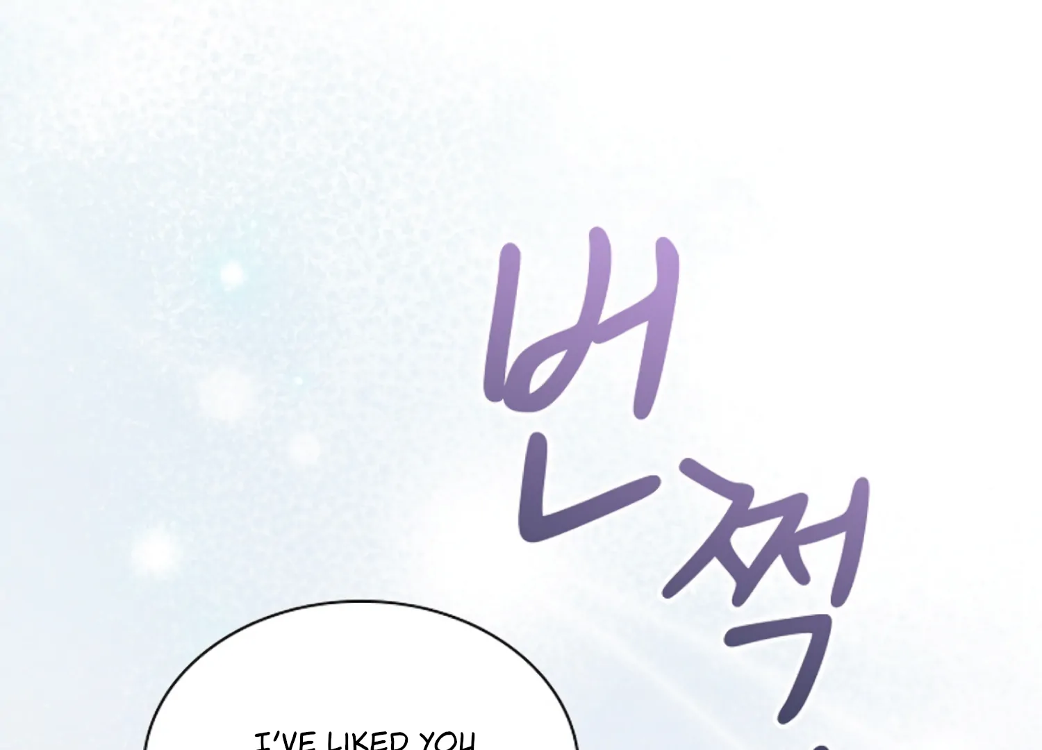 Octopus Game Chapter 10 - Page 108