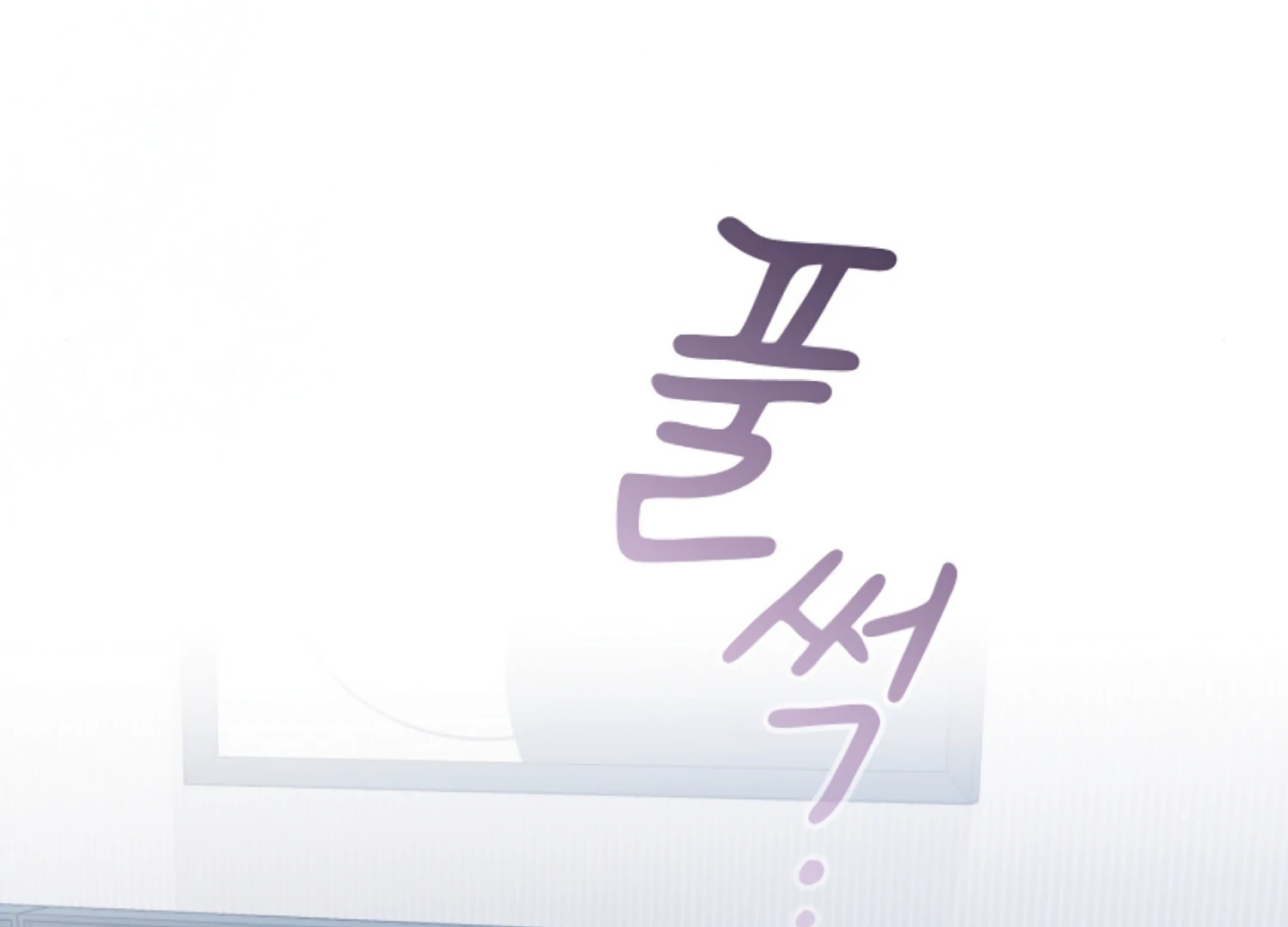 Octopus Game Chapter 10 - Page 116