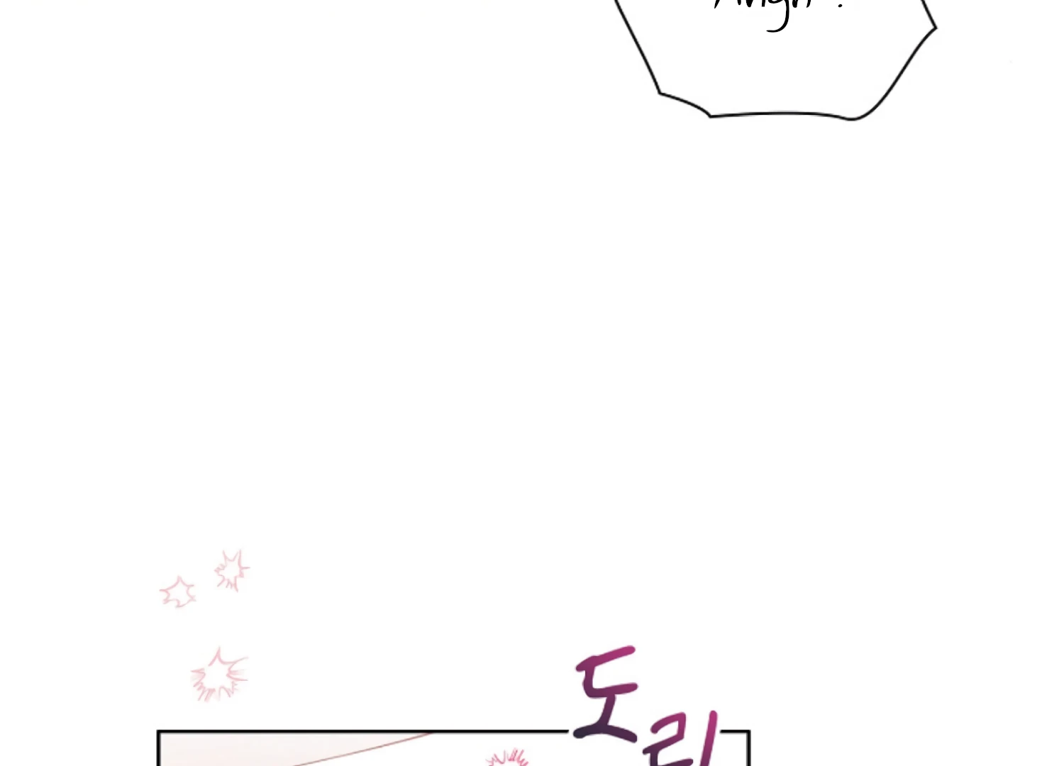 Octopus Game Chapter 10 - Page 124